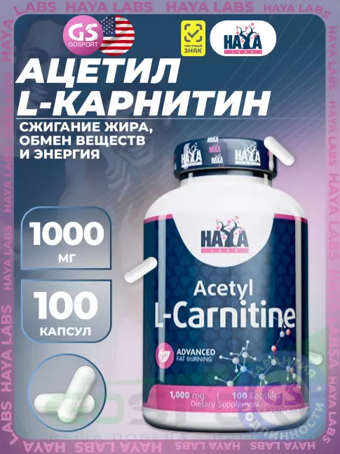 Haya Labs Acetyl L-Carnitine 1000 mg 100 капсул Haya Labs Acetyl L-Carnitine 1000 mg 100 капсул