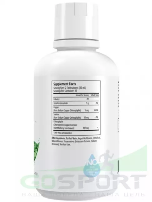  MAXLER Liquid Chlorophyll 450 мл, Мята