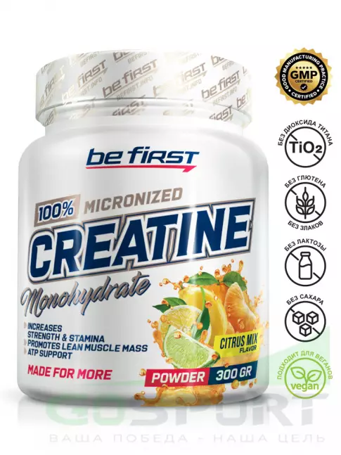 Микронизированный креатин Be First Creatine Micronized Powder (креатин моногидрат) 300 г, Цитрусовый микс