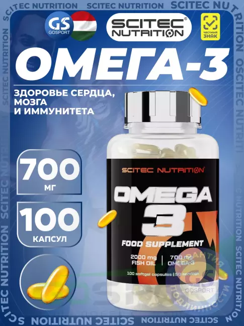 Омега-3 Scitec Nutrition Omega 3 100 капсул