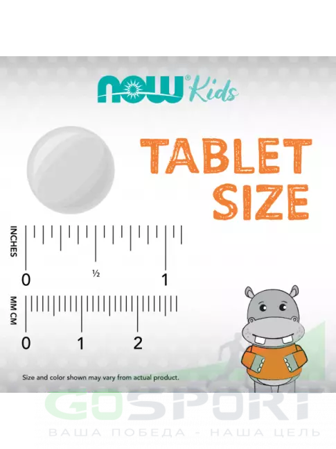 NOW Foods Kid Vits 120 жевательных таблеток, Ягодный лимонад NOW Foods Kid Vits 120 жевательных таблеток, Ягодный лимонад