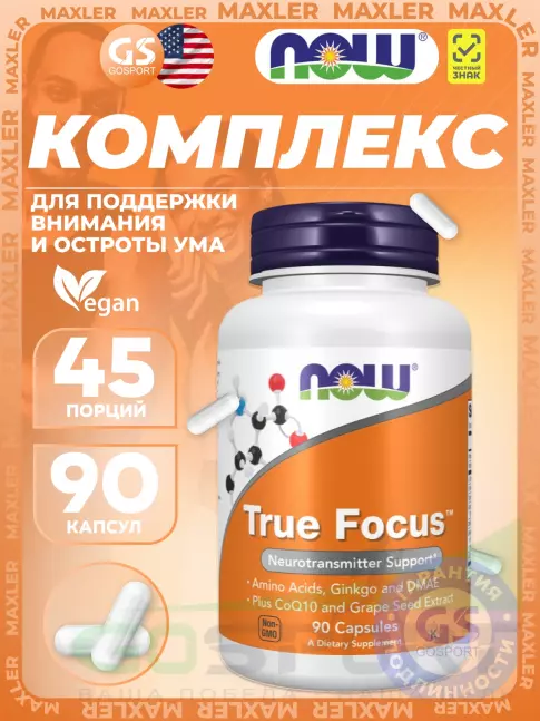 Для зрения NOW Foods True Focus 90 капсул