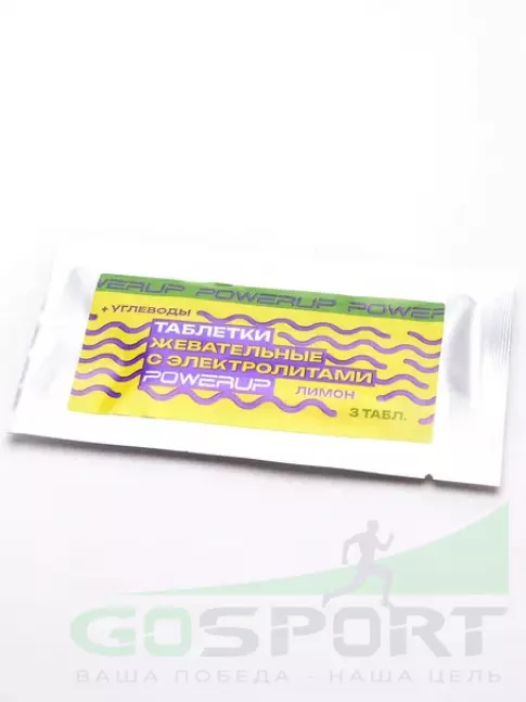 Солевые таблетки Powerup Electrolytes Chewable Tablets 3 таблетки, Лимон Солевые таблетки Powerup Electrolytes Chewable Tablets 3 таблетки, Лимон