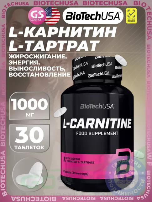 L-Карнитин в капсулах BioTechUSA L-Carnitine 1000 mg 30 таблеток