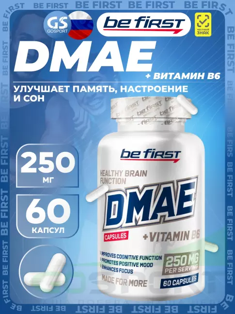 DMAE (ДМАЭ) Be First DMAE 60 капсул DMAE (ДМАЭ) Be First DMAE 60 капсул