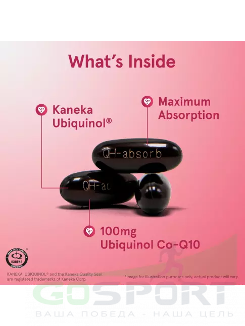  Jarrow Formulas Ubiquinol QH-Absorb 100 mg 60 гелевых капсул