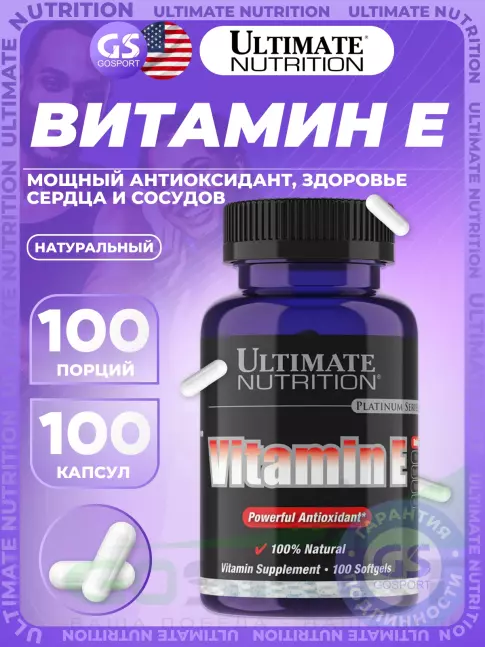Витамин E Ultimate Nutrition VITAMIN E 400 МЕ 100 капсул