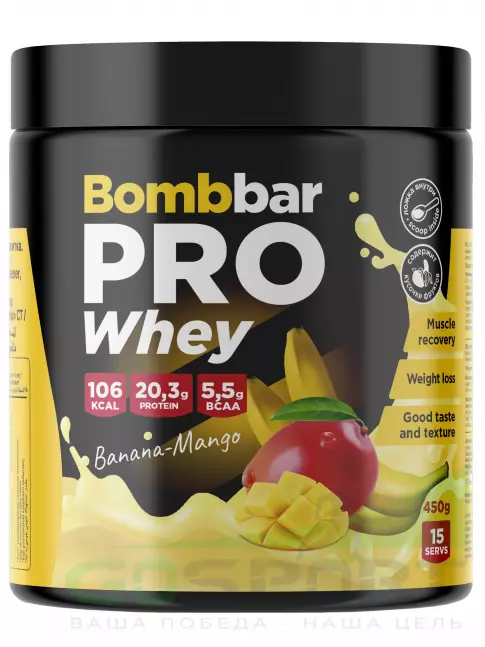 Сывороточный протеин BombBar Whey Protein Pro 450 г, Банан - манго