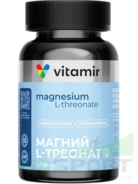 Магний VITAMIR PRO Магний L-треонат 90 капсул Магний VITAMIR PRO Магний L-треонат 90 капсул