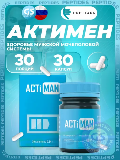 Экстракты PEPTIDES Актимен (ACTiMAN) 30 капсул