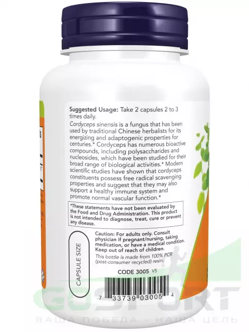  NOW FOODS Cordyceps 750 mg 90 веган капсул