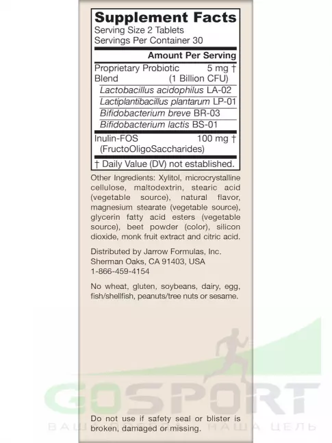 Пробиотик Jarrow Formulas Jarro-Dophilus Kids 1 billion CFU 60 жевательных таблеток, Малина