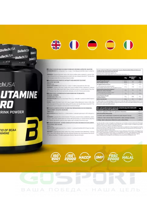BCAA  + Glutamin BioTechUSA BCAA + Glutamine Zero 480 г, Апельсин