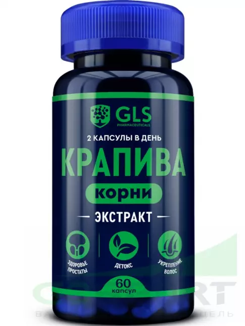  GLS pharmaceuticals Крапива (экстракт корней) 60 капсул