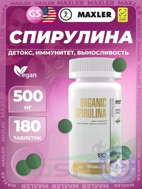 MAXLER Organic Spirulina 500 mg 180 таблеток MAXLER Organic Spirulina 500 mg 180 таблеток