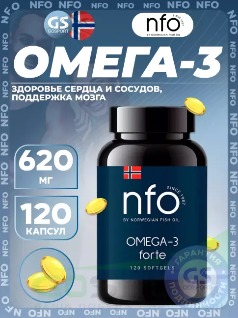Омега-3 NFO Omega-3 Forte 620 mg 120 капсул Омега-3 NFO Omega-3 Forte 620 mg 120 капсул