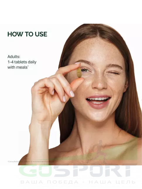 Экстракты NFO Oxylax Artichoke 150 mg 60 таблеток