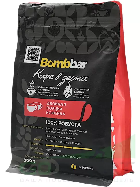 Кофе BombBar Кофе жареный в зернах. Робуста 100% 200 г Кофе BombBar Кофе жареный в зернах. Робуста 100% 200 г