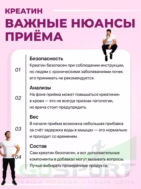 Микронизированный креатин MAXLER 100% Golden Micronized Creatine 300 г, Натуральный Микронизированный креатин MAXLER 100% Golden Micronized Creatine 300 г, Натуральный