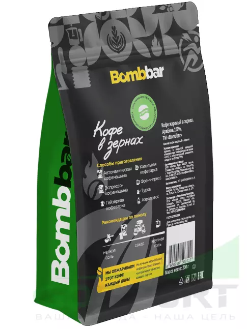 Кофе BombBar Кофе жареный в зернах. Арабика 100% 200 г Кофе BombBar Кофе жареный в зернах. Арабика 100% 200 г