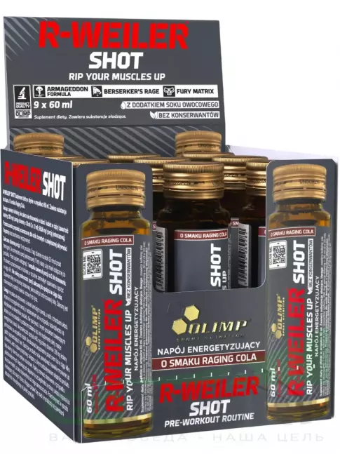 Предтреник жидкий OLIMP R-Weiler Shot 9 x 60 мл, Взрывная кола
