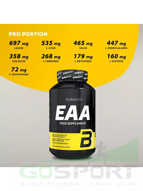 Аминокислоты BioTechUSA EAA 200 капсул