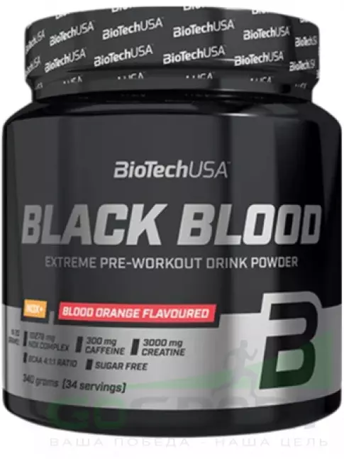Предтреник в порошке BioTechUSA Black blood Nox+ 340 г, Красный апельсин