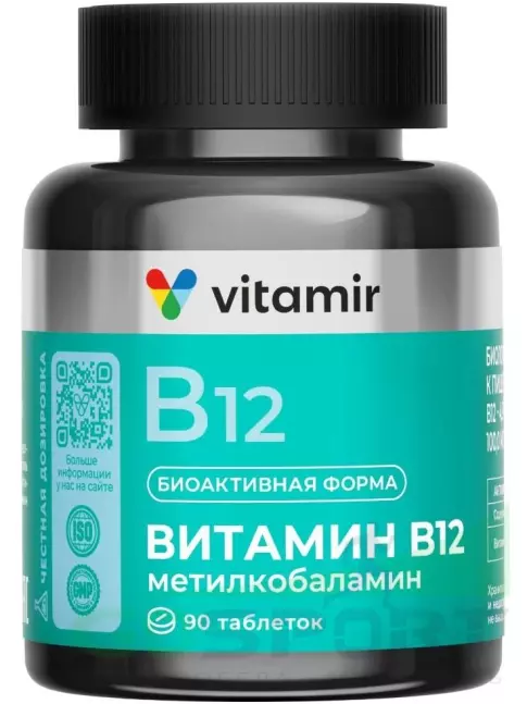 Витамины группы B VITAMIR PRO Витамин В12 90 таблеток Витамины группы B VITAMIR PRO Витамин В12 90 таблеток