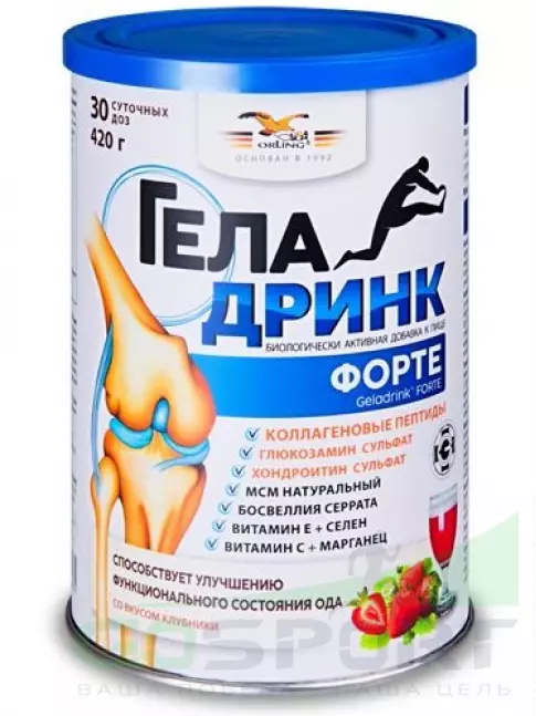 Комплекс хондропротекторов ГЕЛАДРИНК ФОРТЕ (Geladrink Forte) 2 x 420 г, Клубника