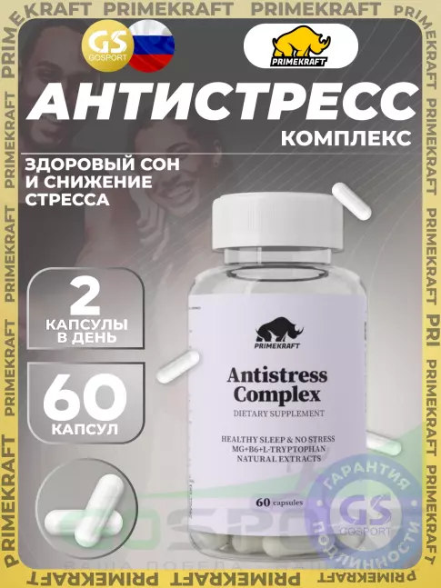 Витаминный комплекс PRIMEKRAFT ANTISTRESS COMPLEX 60 капсул Витаминный комплекс PRIMEKRAFT ANTISTRESS COMPLEX 60 капсул