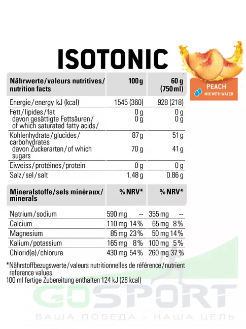 Изотоник SPONSER ISOTONIC 1000 г, Персик
