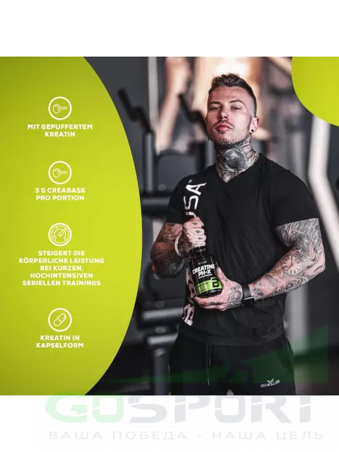  BioTechUSA Creatine PH-X 3000 mg 90 капсул