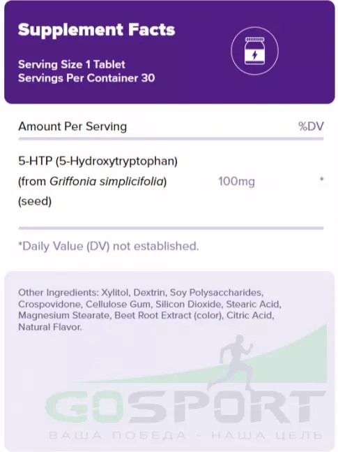  Natrol 5-HTP 100 mg Fast Dissolve 30 жевательных таблеток