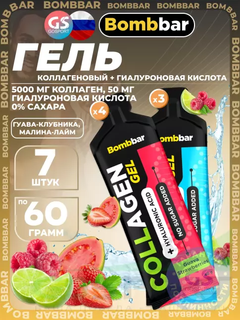 Коллаген жидкий BombBar Collagen gel 5000 mg + hyaluronic acid 7 x 60 г, Микс