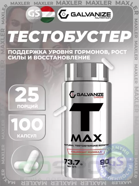 Тестобустеры Galvanize Nutrition T-Max 100 капсул Тестобустеры Galvanize Nutrition T-Max 100 капсул