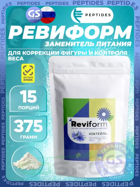 ЖКТ (Желудочно-Кишечный Тракт) PEPTIDES Ревиформ коктейль (Reviform) 375 г