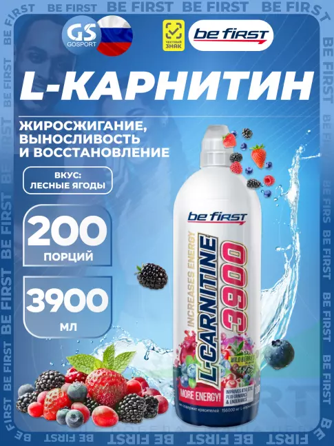  Be First L-Carnitine 3900 mg 1000 мл, Лесные ягоды
