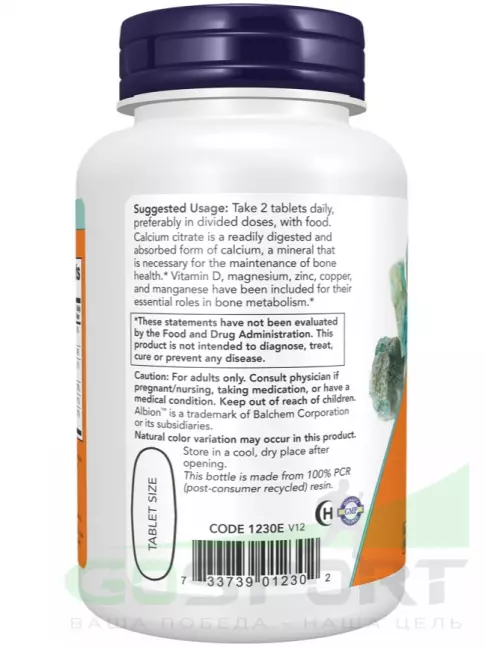 Кальций NOW Foods Calcium citrate 100 таблеток