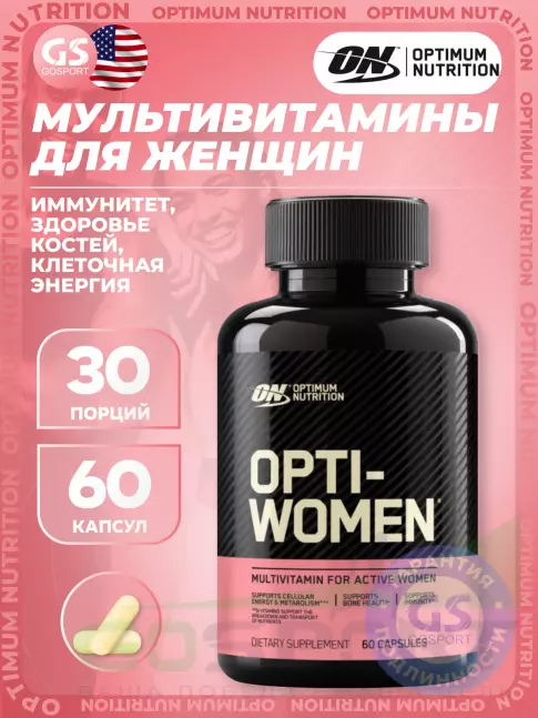 Optimum Nutrition OPTI-WOMEN 60 капсул  Optimum Nutrition OPTI-WOMEN 60 капсул