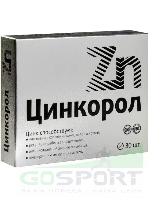 Цинк ВИТАМИР Цинкорол 20 мг 30 таблеток