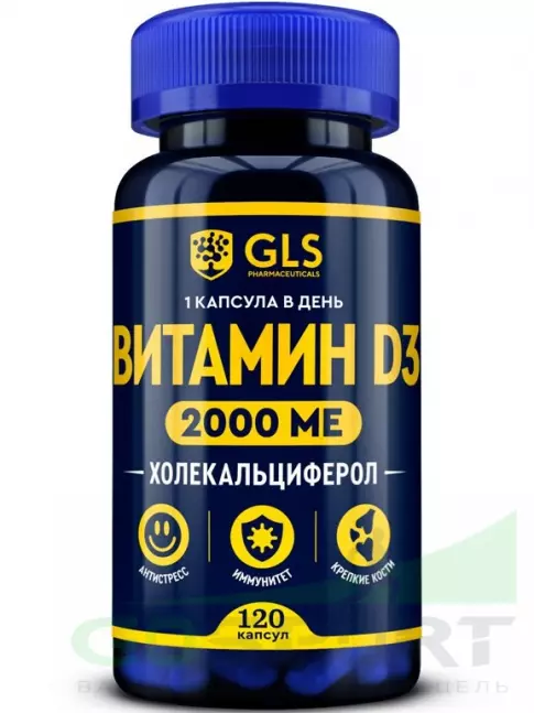  GLS pharmaceuticals Витамин D3 (холекальциферол) 2000 ME 120 капсул