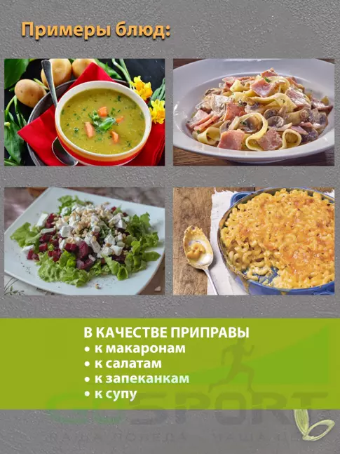 Диетический продукт АКАДЕМИЯ-Т Дрожжи пищевые неактивные (сухие) 330 г