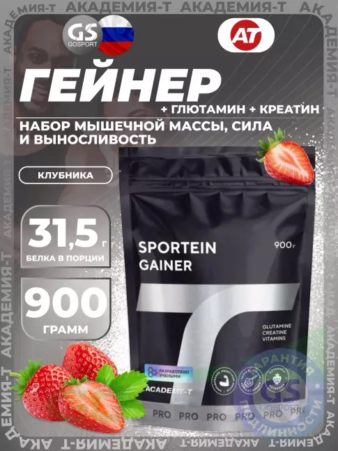 Гейнер Академия-Т Sportein Gainer дой-пак 900 г, Клубника Гейнер Академия-Т Sportein Gainer дой-пак 900 г, Клубника