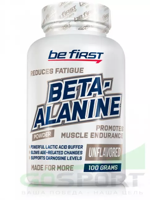 Бета-Аланин Be First Beta Alanine Powder 100 г, Натуральный