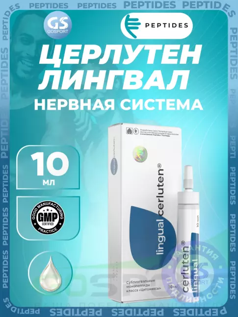Пептиды Хавинсона PEPTIDES Церлутен (Cerluten) лингвал 10 мл