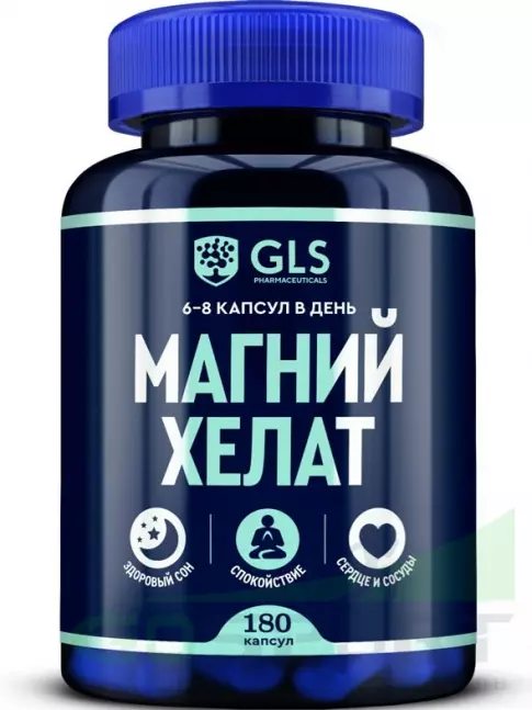  GLS pharmaceuticals Магний хелат с витамином B6 180 капсул