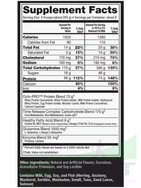 Гейнер Ultimate Nutrition Muscle Juice Revolution 2600 2120 г, Банан Гейнер Ultimate Nutrition Muscle Juice Revolution 2600 2120 г, Банан