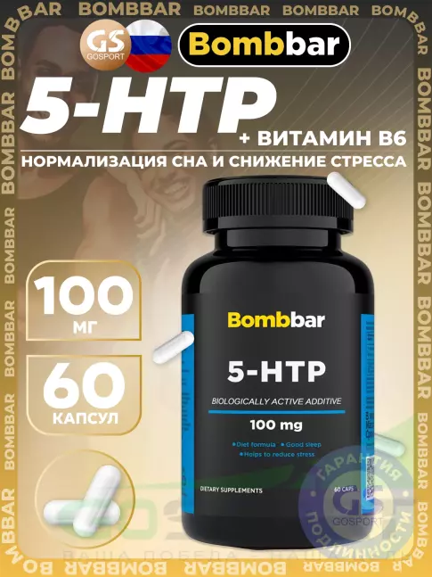 5-HTP BombBar 5-HTP 100 mg 60 капсул