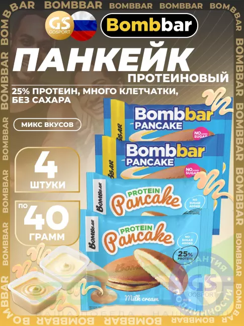 Протеиновый батончик BombBar Панкейк протеиновый 4 x 40 г, Микс 2