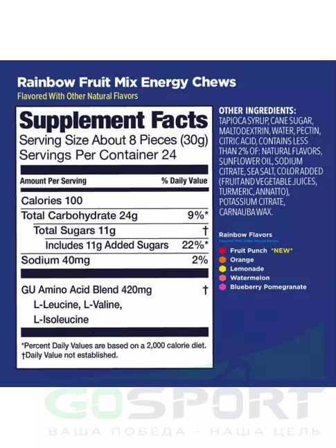 Конфетки GU Energy Labs Мармеладки Energy Chews 60 г, Радужный фруктовый микс